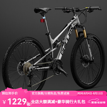 HILAND 山地自行车 24英寸禧玛诺制7段变速 前悬架 越野自行车 HILAND 山地自行车 24英寸禧玛诺制7段变速 前悬架 越野自行车