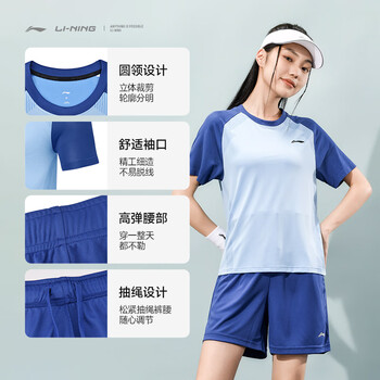 李宁（LI-NING）乒乓球服短袖男女比赛服速干训练套装运动服两件装 蓝/紫 3XL 
