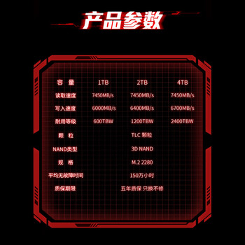 TANLR 探路人2TB SSD固态硬盘 NVMe M.2接口PCIe4.0x4精选TLC颗粒 PS5游戏电竞玩家适配黑神话悟空 龙擎TN770 TANLR 探路人2TB SSD固态硬盘 NVMe M.2接口PCIe4.0x4精选TLC颗粒 PS5游戏电竞玩家适配黑神话悟空 龙擎TN770