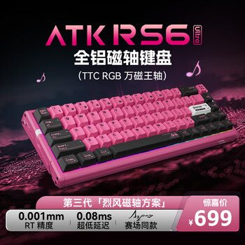 TTC RGB 万磁王軸 KOM 61個 Amazon.co.jp: TTC RGB 万磁王軸 KOM 5個 wooting 対応