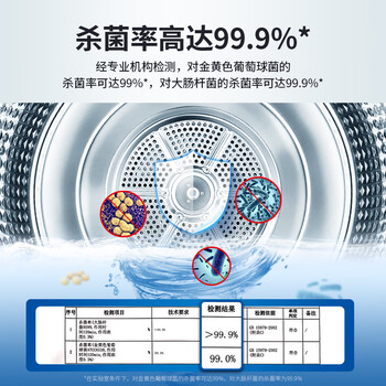 绿伞 洗衣机槽抗菌清洁剂滚筒波轮洗衣机槽除垢剂375g×4盒（12袋）