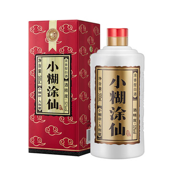 小糊涂仙　485ml×2+100ml 小糊涂仙酒怎么样小糊涂仙酒52度浓香型白酒价格表一览-香烟网 52%　未開封 その他