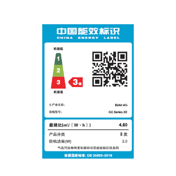 IQAir空气净化器长效除甲醛除细菌病毒过敏原二手烟 装修新房 瑞士原装进口 智能 GC Series XE 升级款