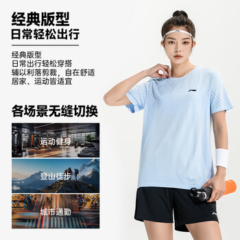 李宁（LI-NING）乒乓球服短袖羽毛球服国家队比赛运动服速干套装男女两件装 L 