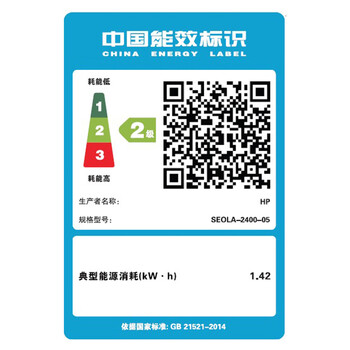 惠普（HP）323sdnw激光无线自动双面打印机  复印机 连续复印扫描打印机一体机  办公室打印  一年上门