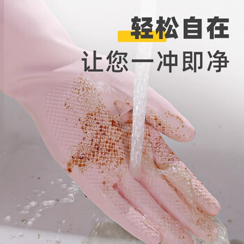 云蕾舒巧手套橡胶L码1双装家用洗碗厨房家务洗衣清洁加厚耐用手套防水