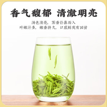 三隐龙井茶 新茶明前春茶杭州绿茶豆香小泡袋茶叶盒装150g