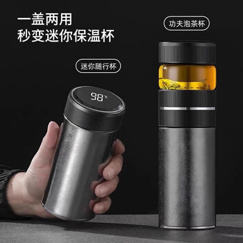 TDE纯钛保温杯智能温显双层焖泡茶水杯独立茶仓480ml定制礼物