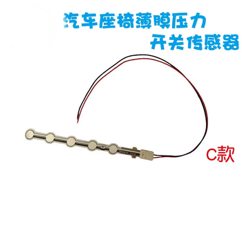 鑫凯辰 带电压表 应变片传感器 弯曲传感器模块 压力放大器检测模块 ①应变片模块+电压表头 鑫凯辰 带电压表 应变片传感器 弯曲传感器模块 压力放大器检测模块 ①应变片模块+电压表头