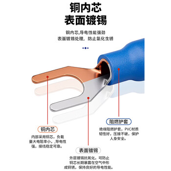 荣视通(RONGSTO) SV叉型接线端子冷压预绝缘端子U型铜鼻子电线压线接头线耳450只不送钳子 RST-OVO-19 荣视通(RONGSTO) SV叉型接线端子冷压预绝缘端子U型铜鼻子电线压线接头线耳450只不送钳子 RST-OVO-19