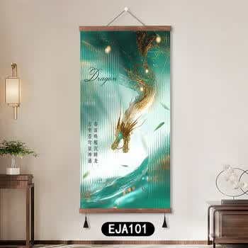 青龙图腾价格报价行情- 京东