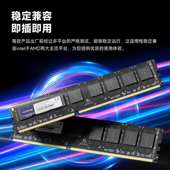 七彩虹（Colorful）COLORFIRE DDR3 台式机内存 8G 1600 1.5V