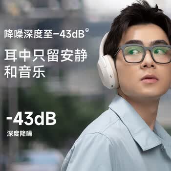 漫步者（EDIFIER）W820NB双金标版 头戴蓝牙主动降噪耳机 缓压耳套 手机电脑笔记本耳机 活力橙