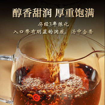 七彩云南茶叶 普洱茶 熟茶 七彩香韵饼茶 勐海茶区熟普 简装357g/饼