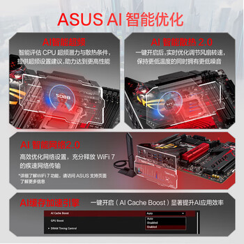 AMD锐龙R7 9800X3D搭华硕ROG STRIX X870-H GAMING WIFI7 S黑吹雪主板CPU套装