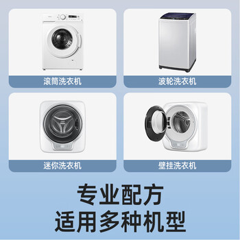 沫檬洗衣机清洗剂500ml*2 柠檬滚筒波轮洗衣机槽清洁去垢除菌清洗液
