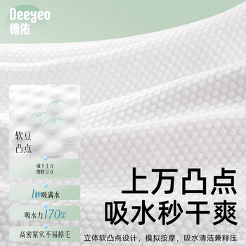 DEEYEO旅行单独包装一次性毛巾压缩加厚加大旅游酒店用品 5条装