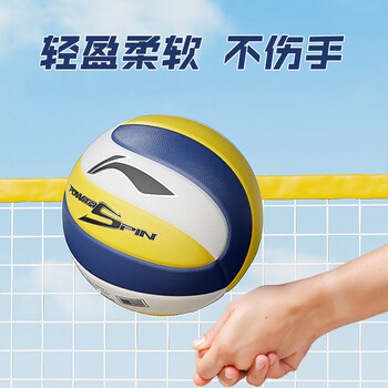 李宁排球5号中考比赛学生专用贴皮排球【升级软皮】成人儿童标准排球 李宁排球5号中考比赛学生专用贴皮排球【升级软皮】成人儿童标准排球