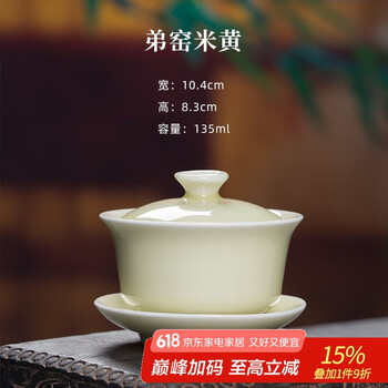 龙泉青瓷盖碗- 京东