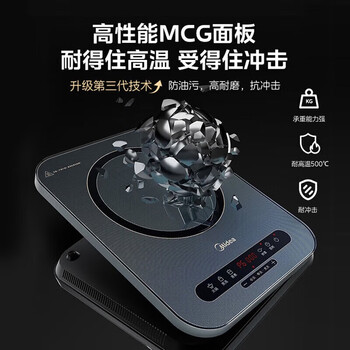 摩飞电磁炉 家用大火力纤薄轻音大功率炒菜火锅电池炉 一体大面板智能定时 恒匀火电磁灶 C22-Micca805