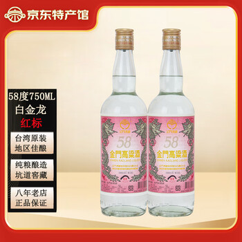 金门高粱酒750ml新款- 金门高粱酒750ml2021年新款- 京东