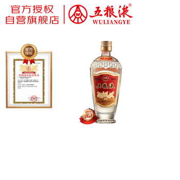 カーフロアマット販売専門様専用 五粮液 中国酒 高級白酒 52