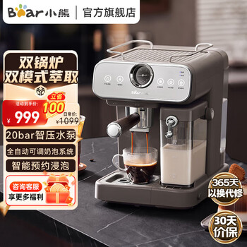 小熊胶囊机咖啡机型号规格- 京东