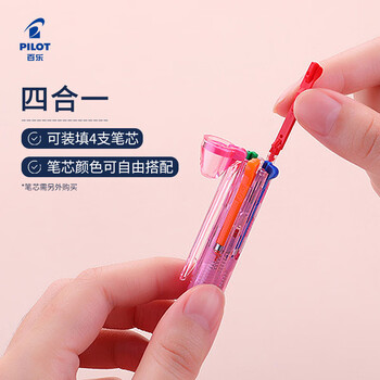 百乐(PILOT)3色咔拉头笔壳COLETO多功能笔笔杆 创意绘画按动空笔壳LHKCG15C 珍珠白 百乐(PILOT)3色咔拉头笔壳COLETO多功能笔笔杆 创意绘画按动空笔壳LHKCG15C 珍珠白