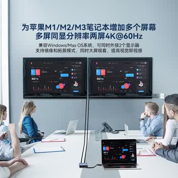 阿卡西斯displaylink扩展坞拓展三屏异显苹果M345 Pro多屏异显USB转HDMI拓展Type-C/USB双头设计DS0602