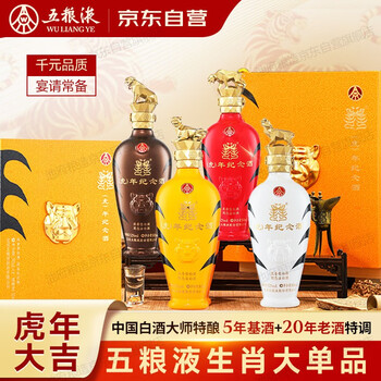 五粮液虎型号规格- 京东