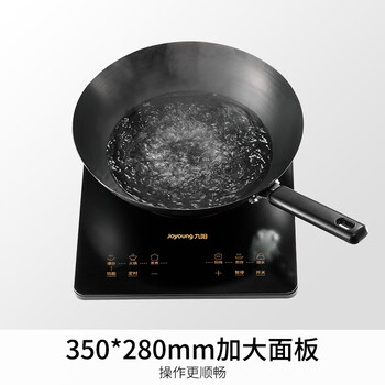 九阳（Joyoung）电磁炉家用电磁灶电池炉2200W一键爆炒定时功能大面板易操作一套带锅C22S-N636