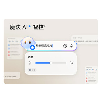 荣耀MagicBook Art14 20251kg超轻薄AI笔记本电脑酷睿Ultra7 32+1T 3.1K绿洲护眼云染丹霞 荣耀MagicBook Art14 20251kg超轻薄AI笔记本电脑酷睿Ultra7 32+1T 3.1K绿洲护眼云染丹霞