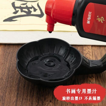 晨光（M&G）文具文房四宝毛笔书法套装毛笔/墨汁/墨碟/笔山/毛毡 9件套练字楷书初学者 开学礼物HAWB2626