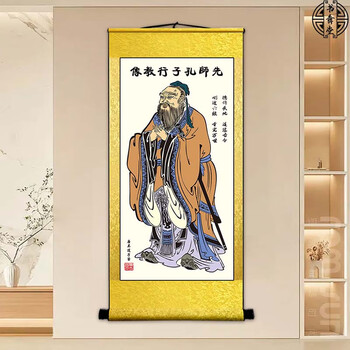 孔子画像- 京东