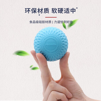 PROIRON普力艾 筋膜球足底背部肩颈按摩球足弓肌肉放松颈膜球 鸟巢纹灰色 PROIRON普力艾 筋膜球足底背部肩颈按摩球足弓肌肉放松颈膜球 鸟巢纹灰色
