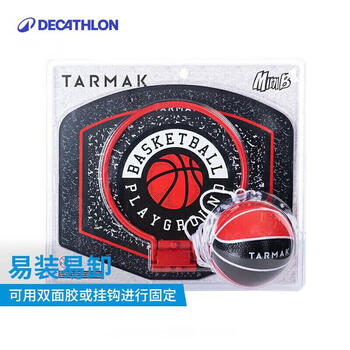 迪卡侬迷你儿童篮球小篮板挂式室内篮球框篮球架深蓝(未打气)4487151 迪卡侬迷你儿童篮球小篮板挂式室内篮球框篮球架深蓝(未打气)4487151