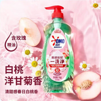奥妙（OMO）【员工福利包邮】酵素餐具净 白桃洋甘菊香型1kg*2瓶