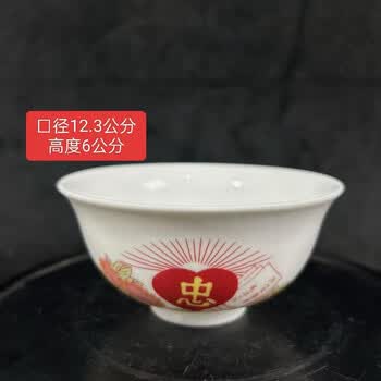 古玩陶瓷碗- 京东