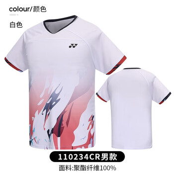 YONEX羽毛球服男款比赛训练运动速干透气T恤110234白色M