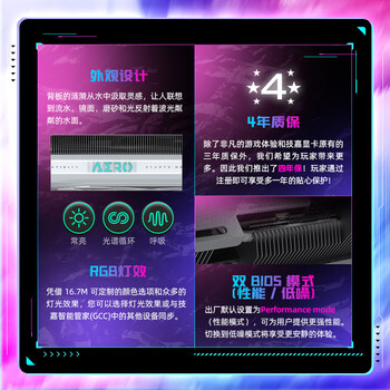 技嘉（GIGABYTE）5070显卡 雪鹰 GeForce RTX 5070 AERO OC 12G DLSS5游戏设计OpenClaw龙虾本地部署显卡