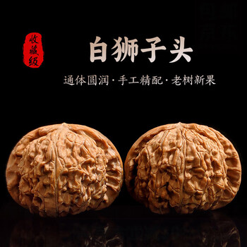 文玩核桃盘价格及图片表- 京东