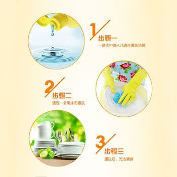 立白洗洁精 生姜精500g*3瓶 家用宝宝餐具果蔬清洁去重油污洗涤剂