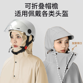 小魔电动车雨衣雨披全身防暴雨加厚加大男女款成人电瓶车专用骑行雨衣