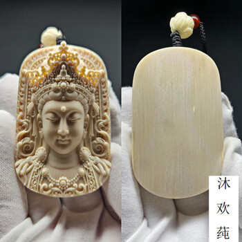 猛犸牙皮型号规格- 京东