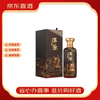 汉将酒价格- 京东