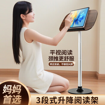 齐心（COMIX）可升降阅读支架落地书架 看书支架读书儿童绘画架 多功能调节学生看书支架开学必备礼物XS-128