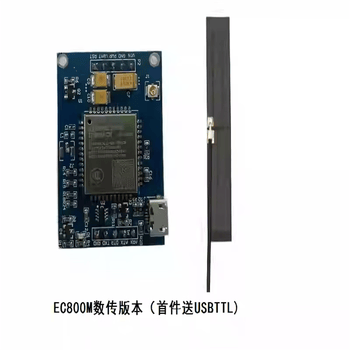 凯元达 模块小尺寸支持GPS定位CAT1物联网4G无线远程通信STM32 EC800MCNGB-GNSS版本