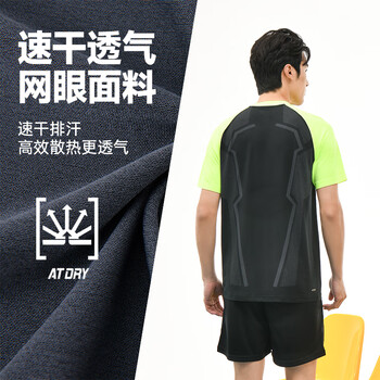 李宁（LI-NING）乒乓球服短袖男女比赛服速干训练套装运动服两件装荧光黄绿/黑色M