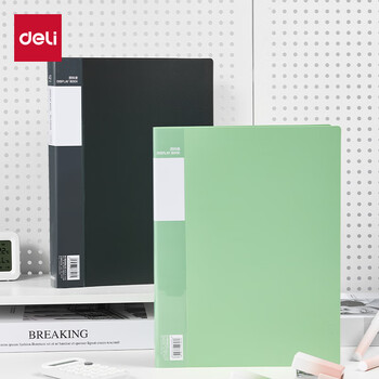 得力（deli）A4/40页资料册 文件收纳册孕检册插页袋学生试卷收纳袋奖状收集册 办公用品文件保护 黑色