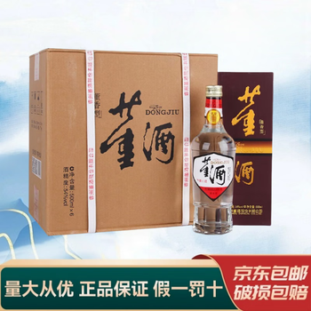 陈年老酒董酒价格报价行情- 京东
